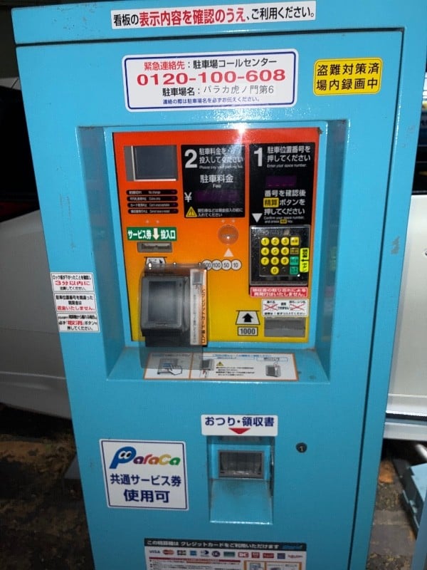 パラカ虎ノ門第6 の写真 5