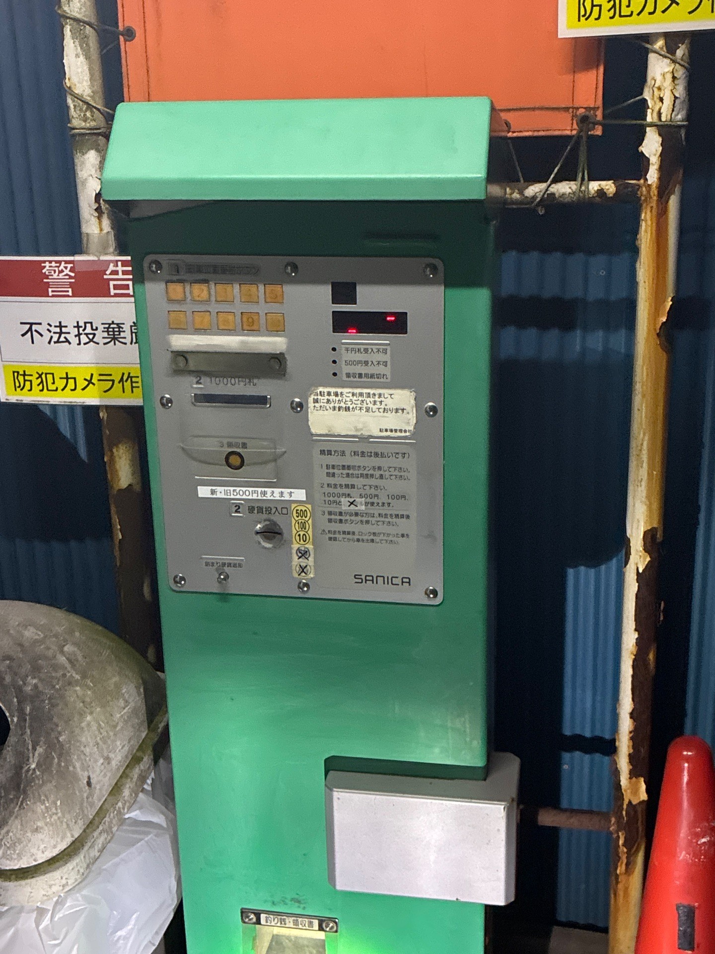 東陽第1駐車場 の写真 4