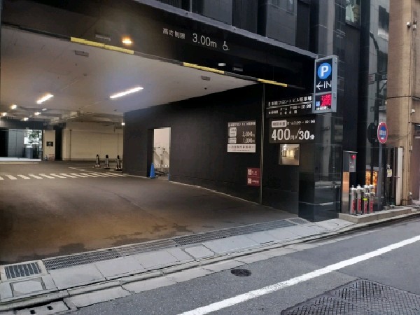 トラストパーク日本橋フロントビル の写真 1