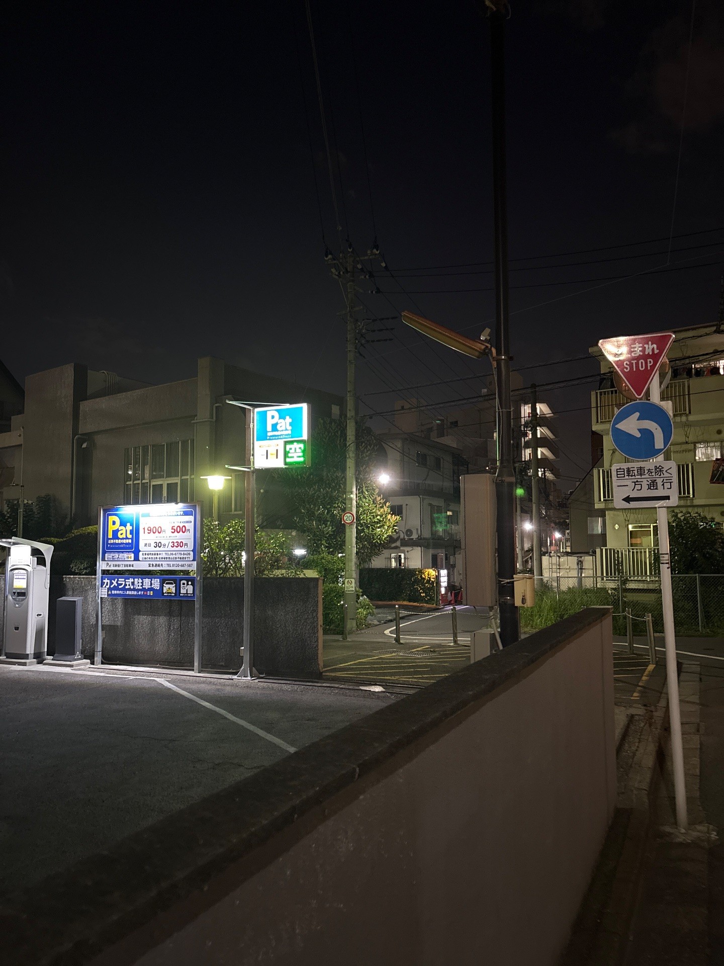 Pat 北新宿1丁目駐車場 の写真 1