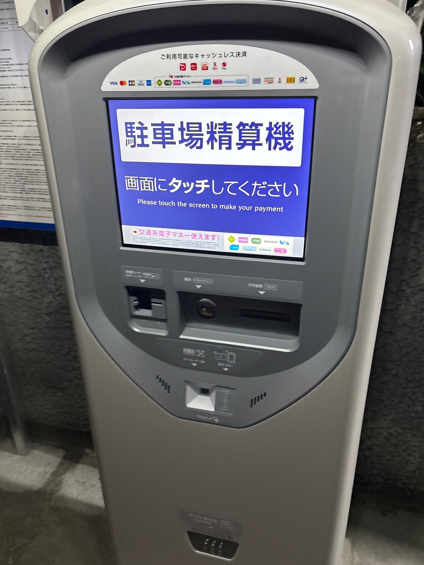Pat 北新宿1丁目駐車場 の写真 3