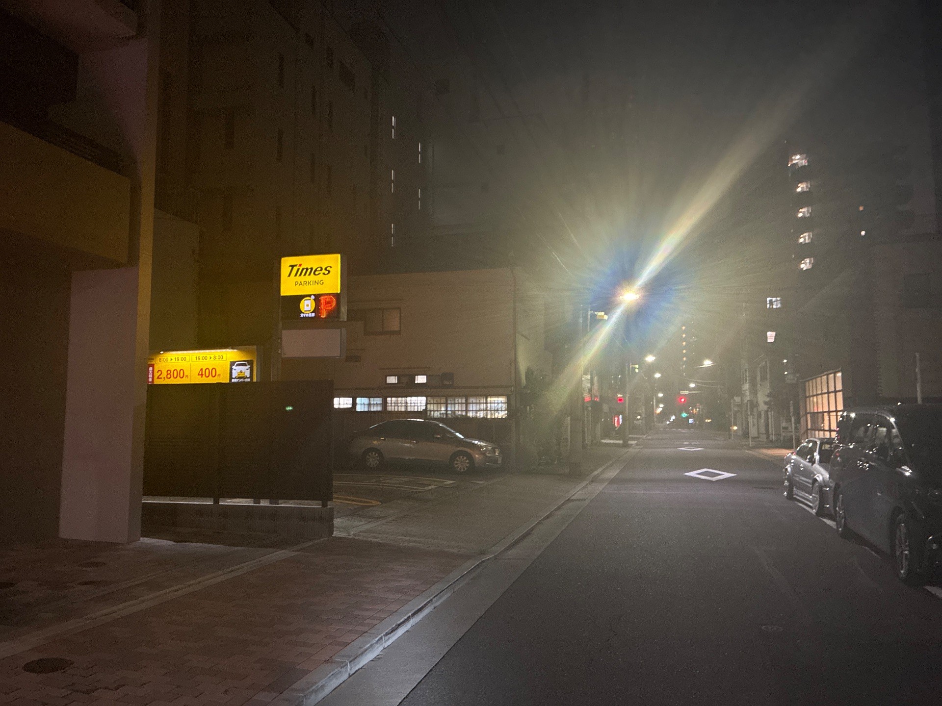 タイムズ松が谷第3 の写真 1