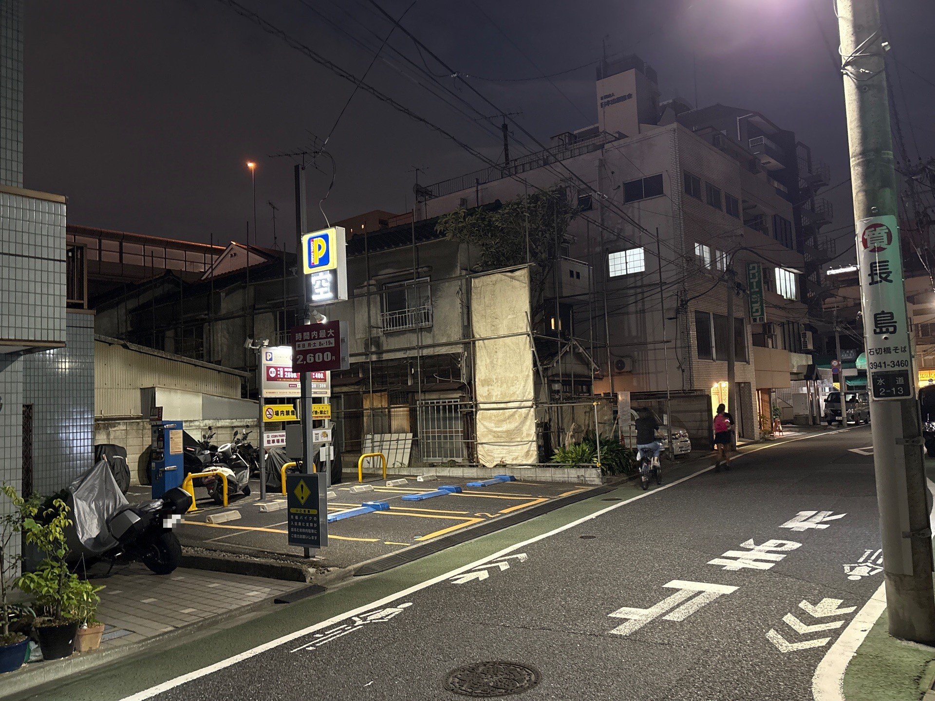 コインパーク水道2丁目第5 の写真 1