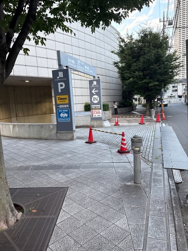 タイムズハーモニータワー の写真 1