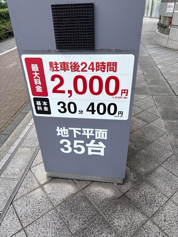 タイムズハーモニータワー の写真 2