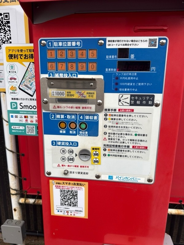 SANパーク南長崎 5 の写真 4