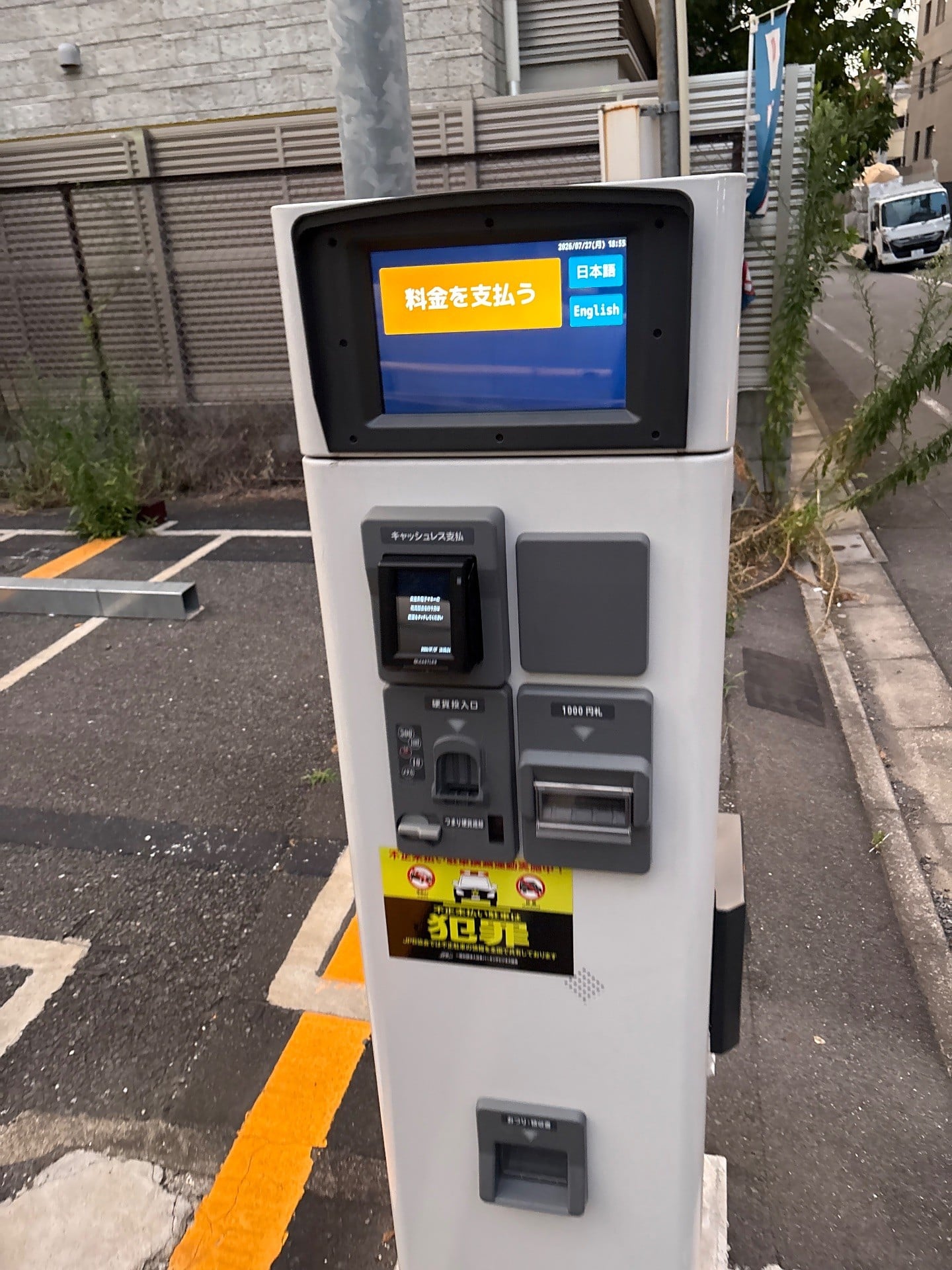 トラストパーク水道2丁目 の写真 3