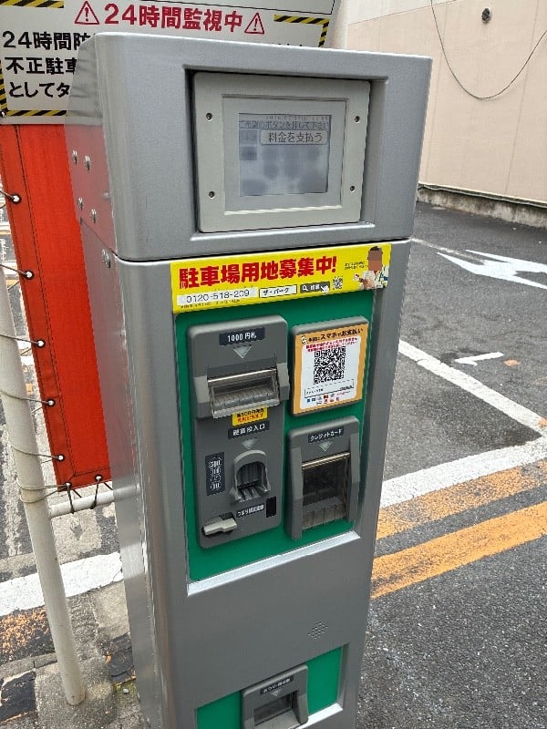 第一興商のザ・パーク の写真 5
