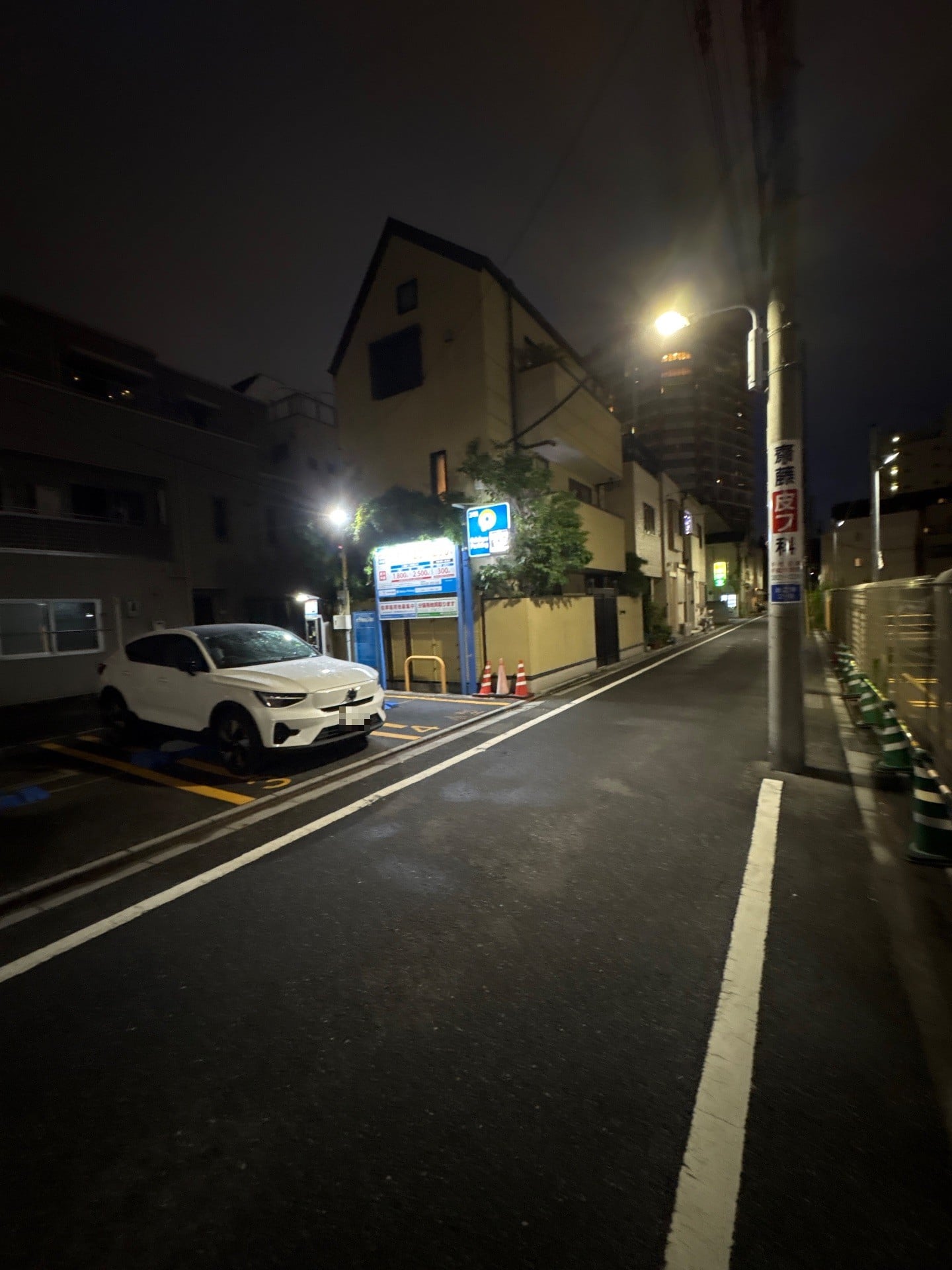 小田急パーキング根津2丁目第1 の写真 1