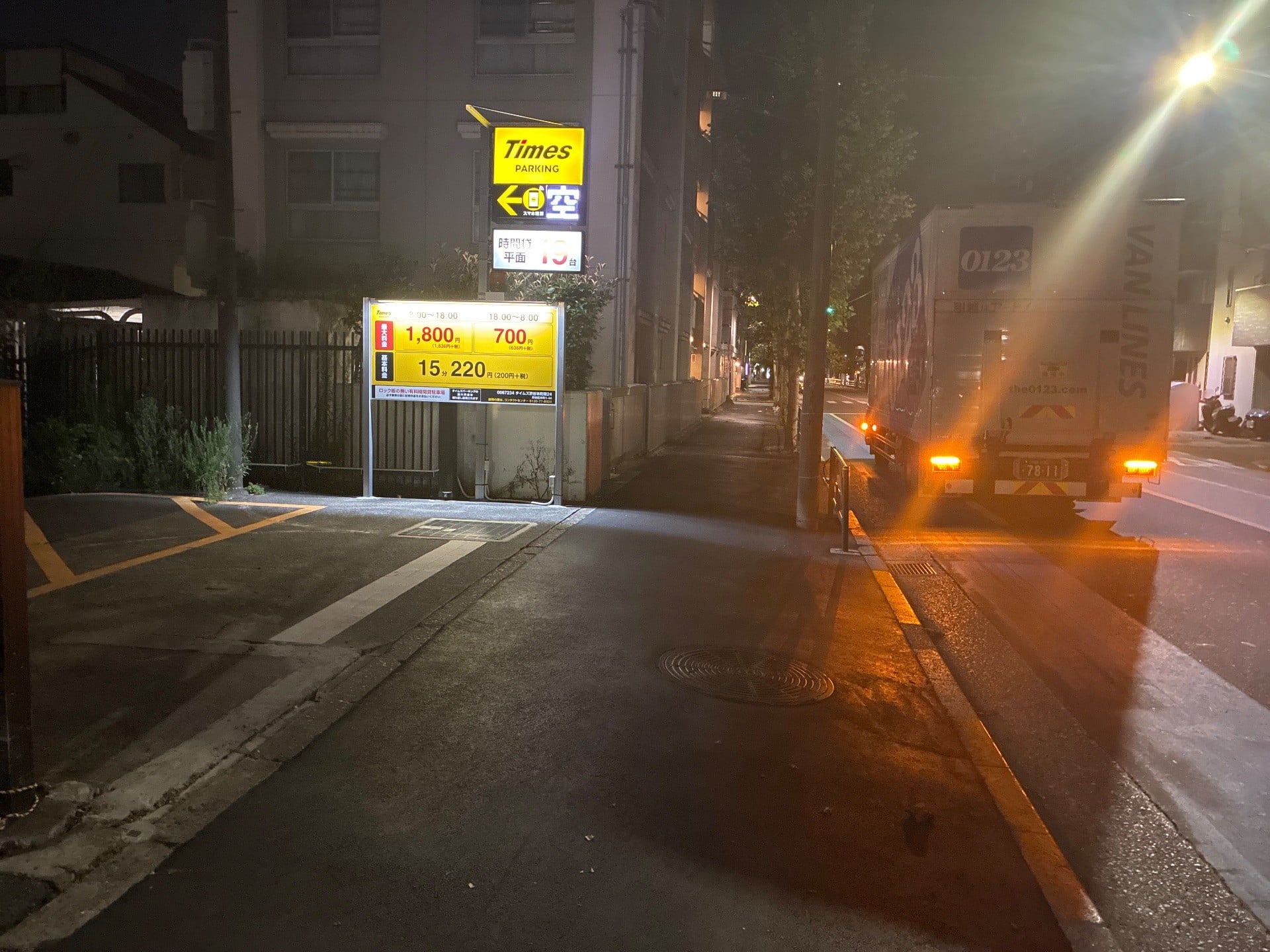 タイムズ渋谷本町第24 の写真 1