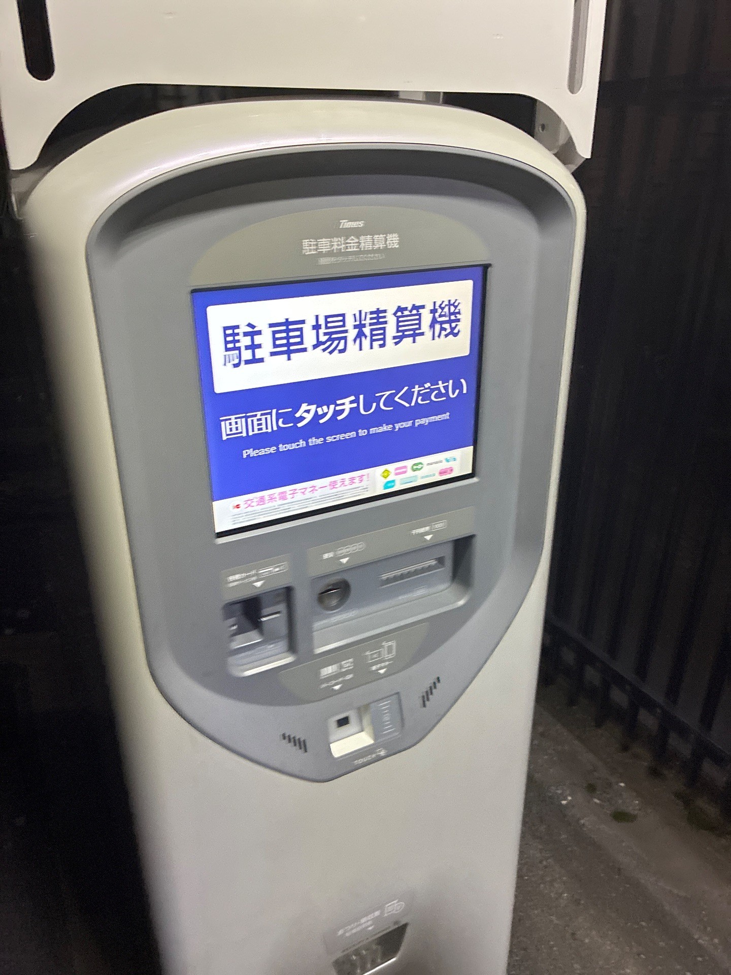 タイムズ渋谷本町第24 の写真 4