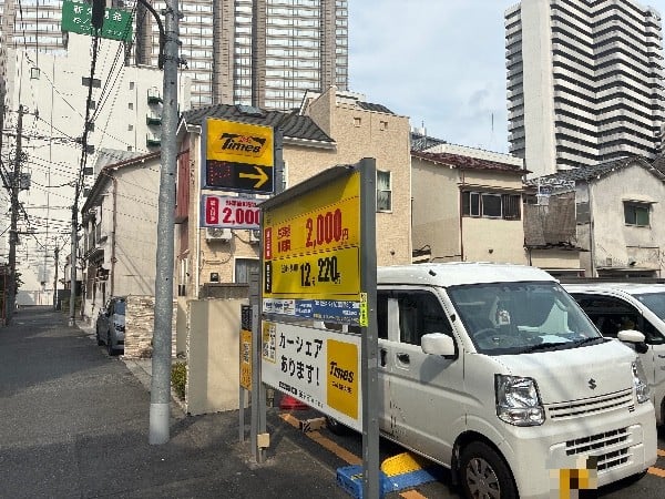 タイムズ西新宿3丁目第5 の写真 1