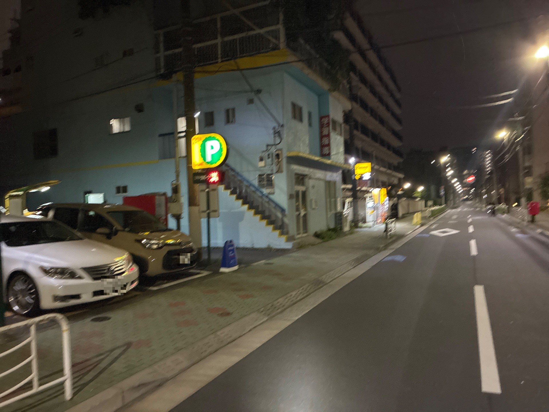 リパーク江東東陽5丁目第2 の写真 1