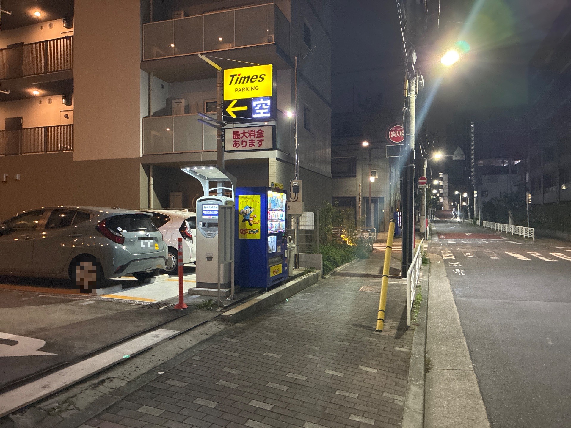 タイムズ東陽1丁目第3 の写真 1