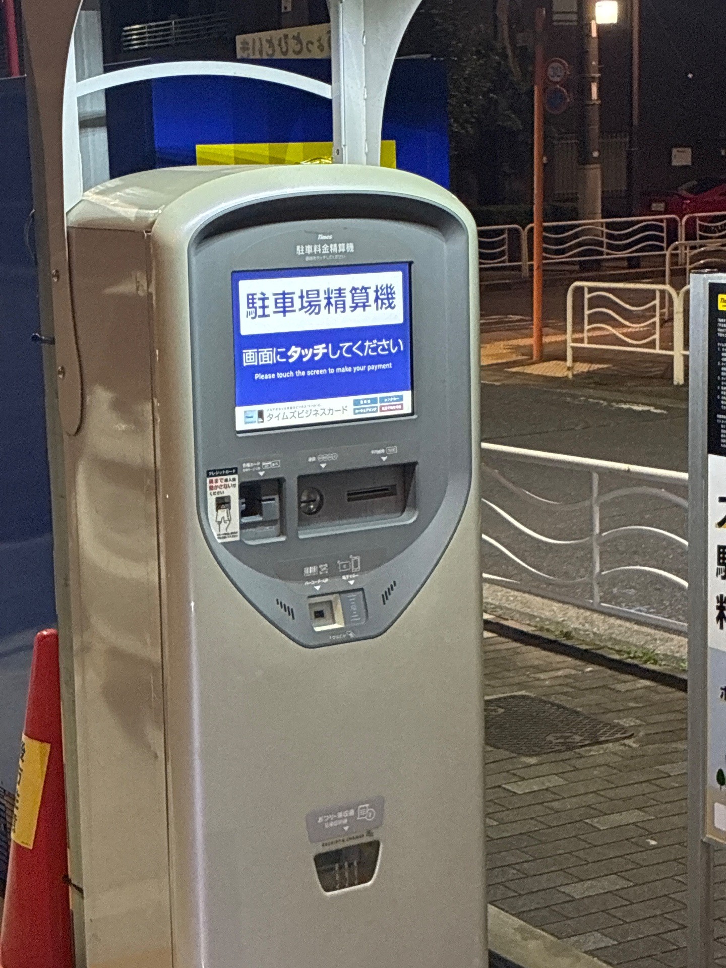タイムズ東陽1丁目第3 の写真 4