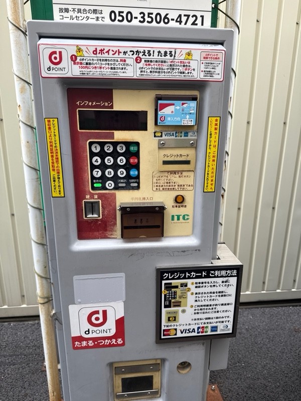中央区日本橋馬喰町1丁目パーキング の写真 4