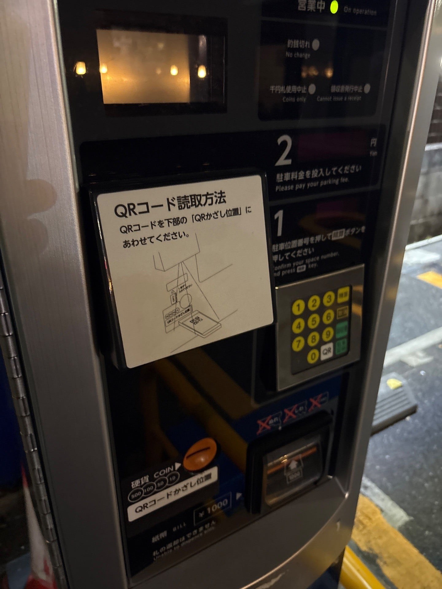 ザ・パーク 音羽2丁目第1 の写真 3