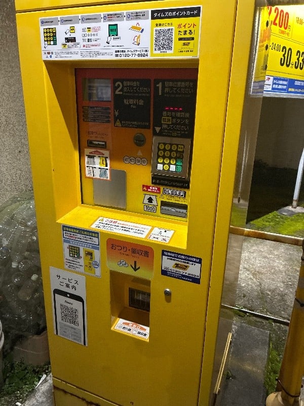 タイムズ新大橋 の写真 5
