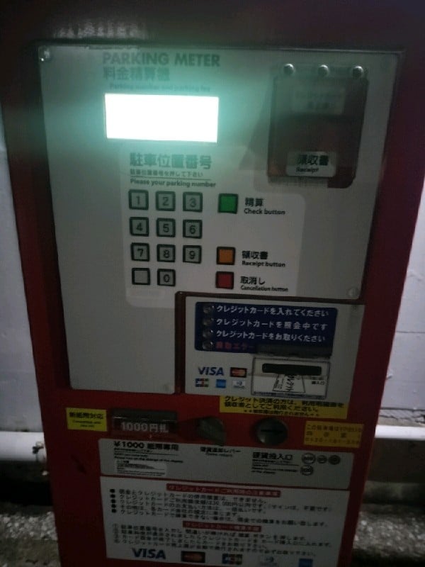 ユアー・パーキング四谷第1駐車場 の写真 5