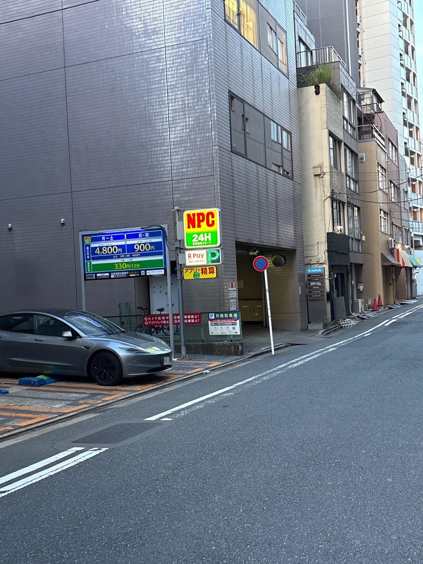 NPC24H日本橋馬喰町第3パーキング の写真 1