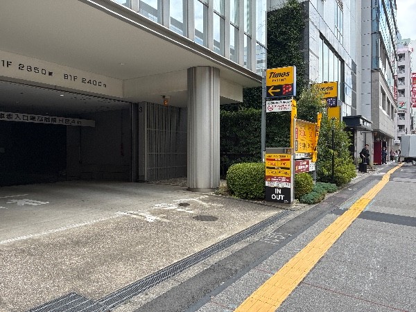タイムズ三田第18 の写真 1