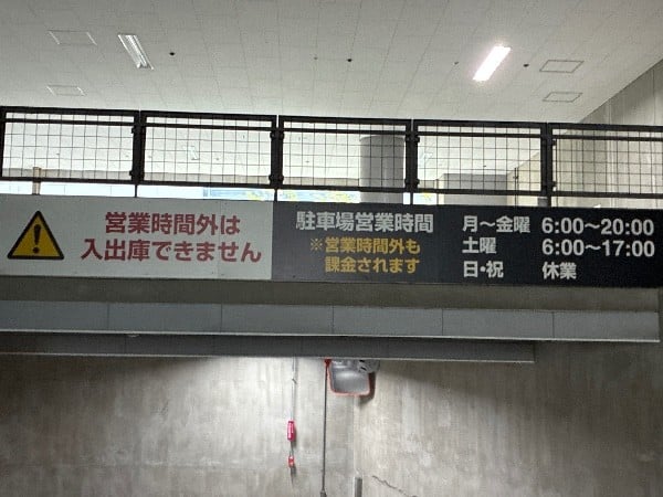 タイムズ三田第18 の写真 5