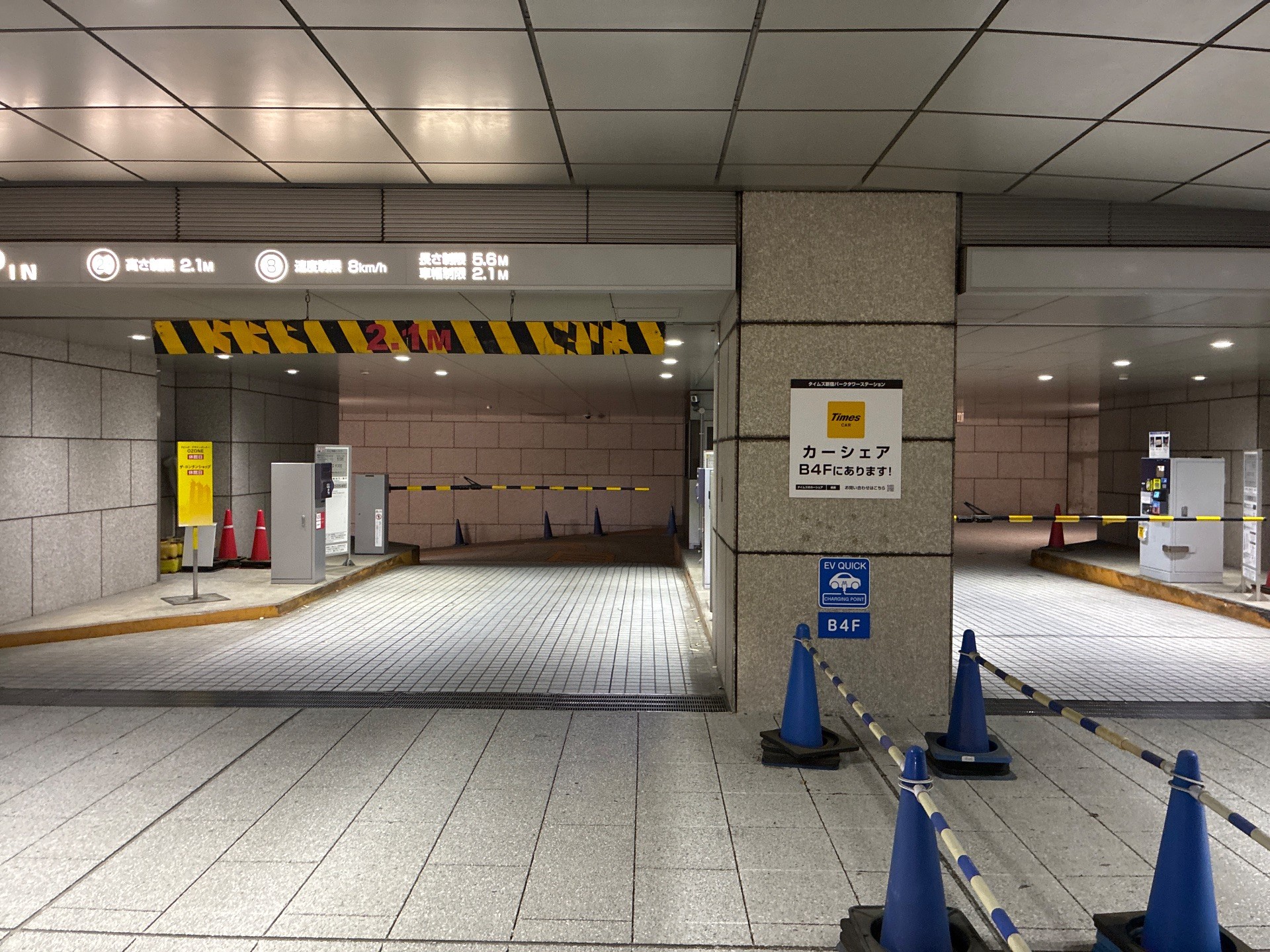 タイムズ新宿パークタワー の写真 2