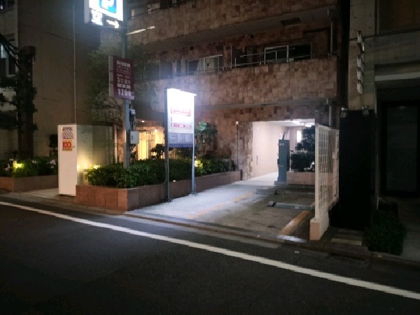 コインパーク メインステージ四ツ谷 の写真 1