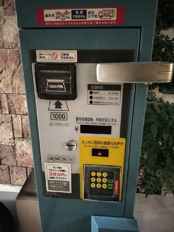 コインパーク メインステージ四ツ谷 の写真 4