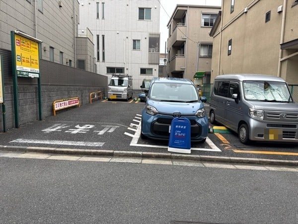リパーク西五反田4丁目第2 の写真 2