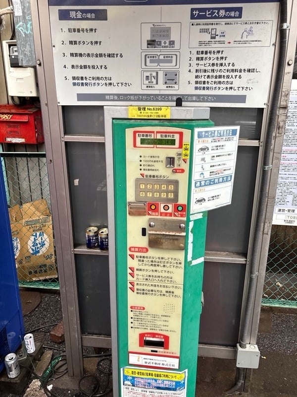 TOBU PARK 浅草1丁目駐車場 の写真 3