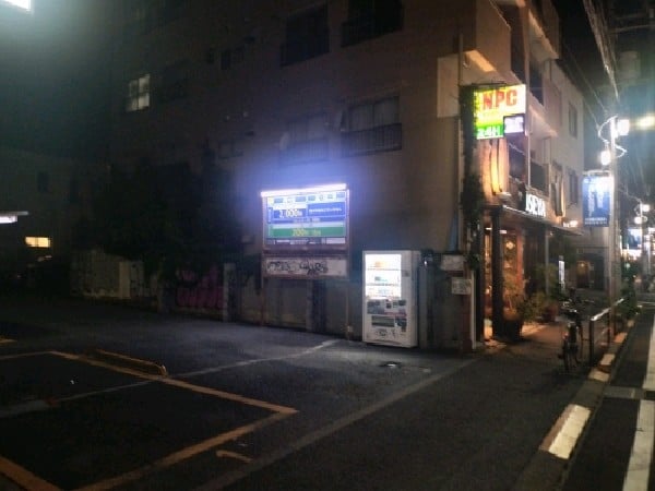 東京パーク 代沢第1 の写真 1