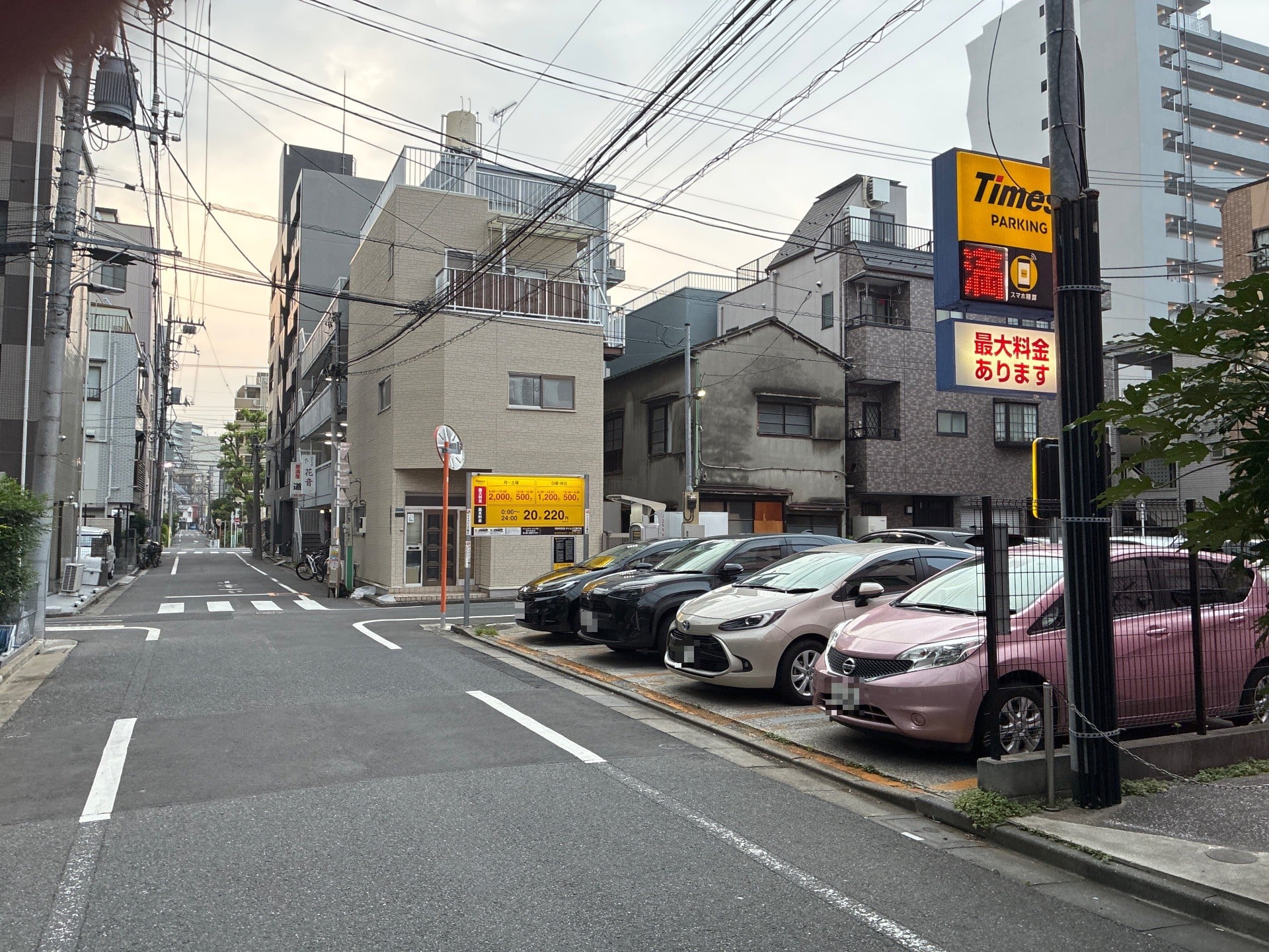 タイムズ の写真 1