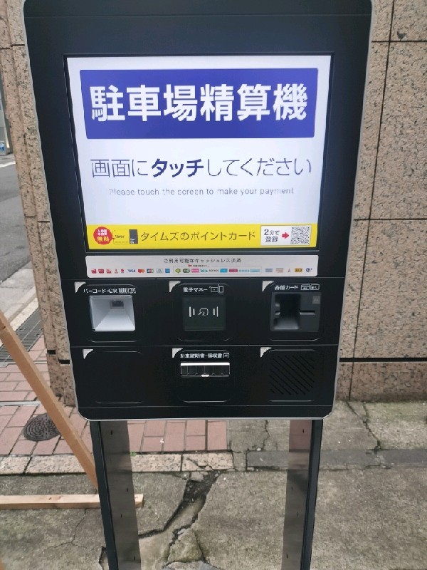 タイムズ東京駅前第2 の写真 4
