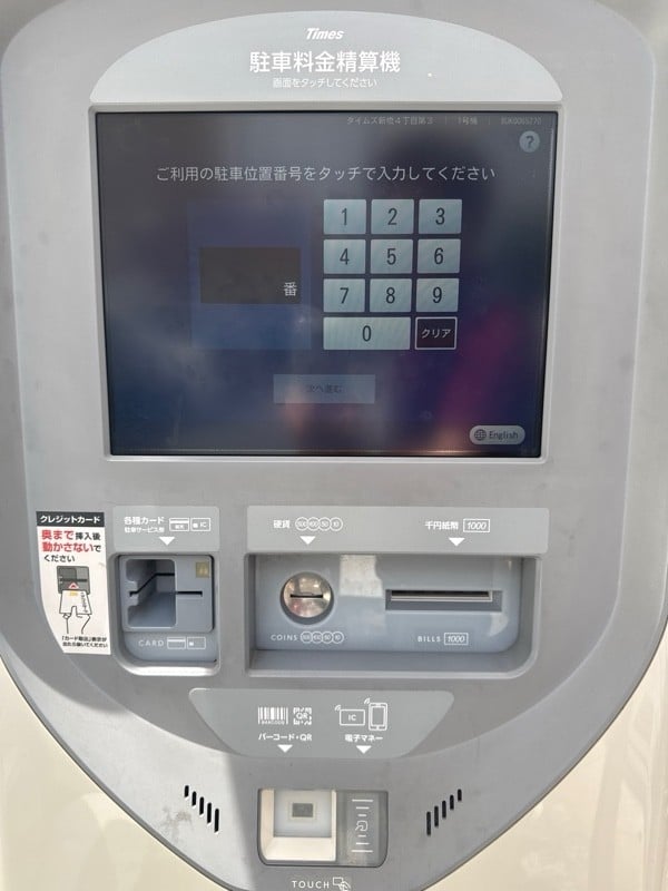 タイムズ新橋4丁目第3 の写真 5