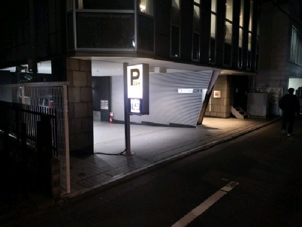 ユアー・パーキング神山町第2駐車場 の写真 1