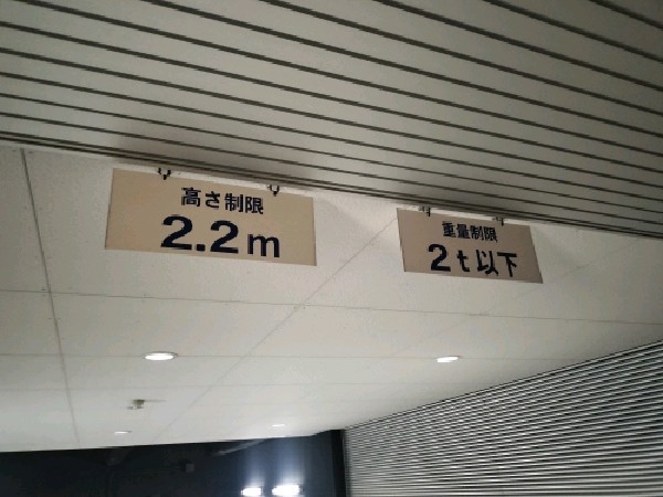 ユアー・パーキング神山町第2駐車場 の写真 3