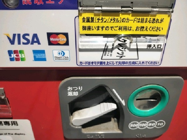 ユアー・パーキング神山町第2駐車場 の写真 5