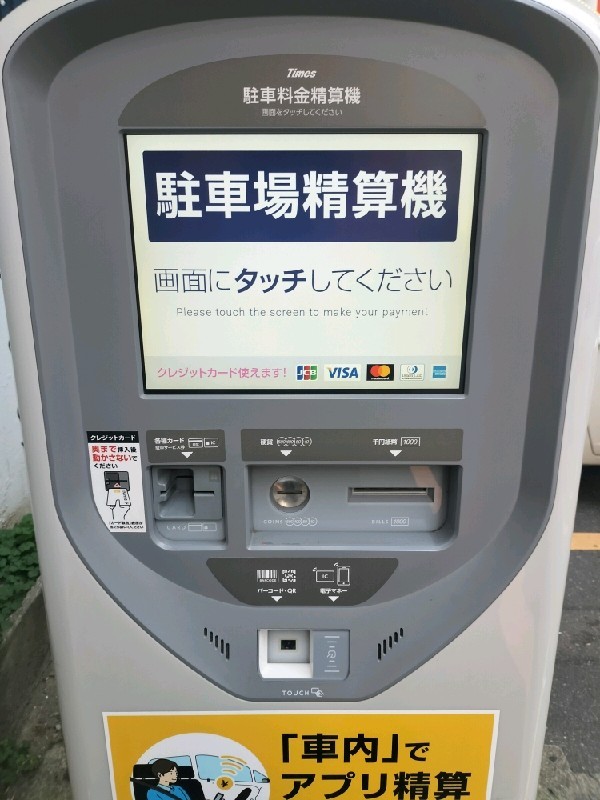 タイムズ九段北1丁目第2 の写真 4