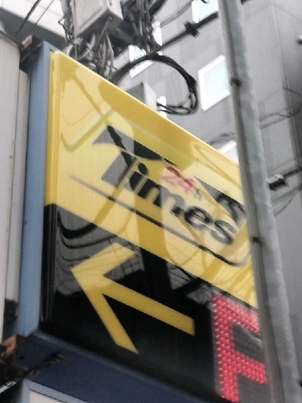 タイムズ日本橋久松町 の写真 4