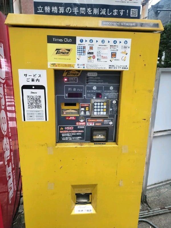 タイムズ日本橋久松町 の写真 5
