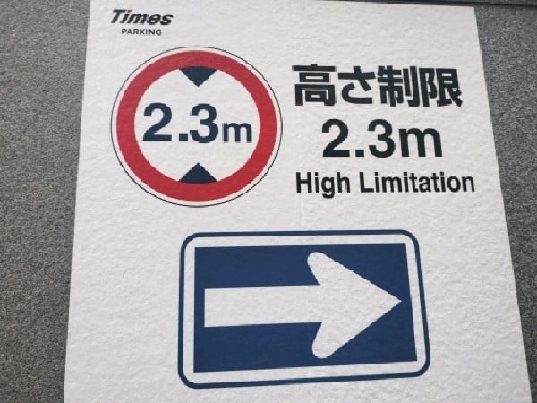 タイムズ神田錦町第12 の写真 3