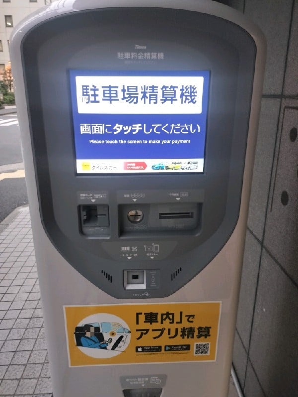 タイムズ神田錦町第12 の写真 5