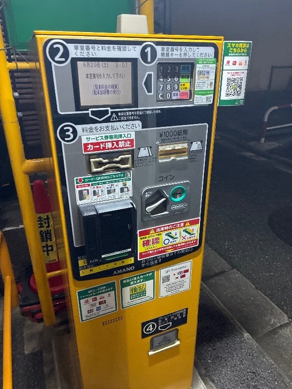 リパーク入船1丁目第2 の写真 5