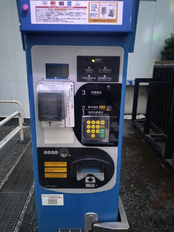 GSパーク芝浦四丁目駐車場 の写真 4