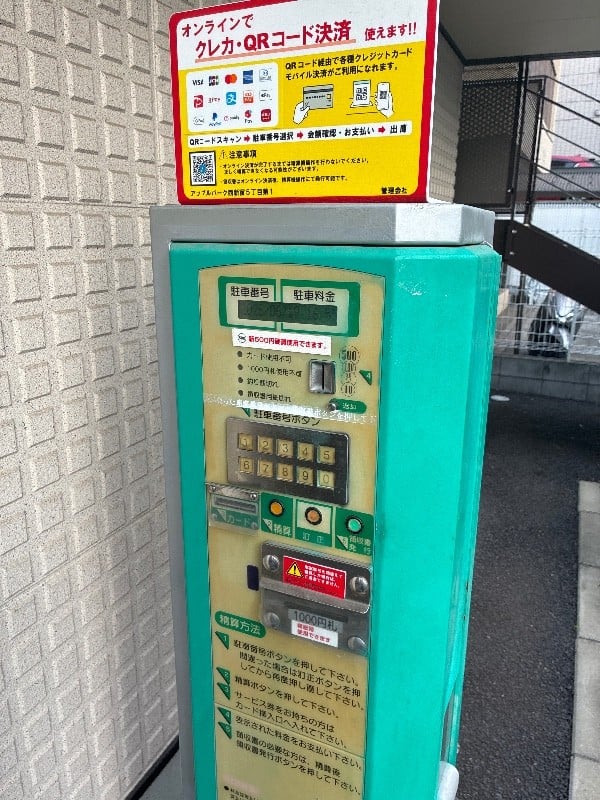アップルパーク西新宿5丁目第1 の写真 4