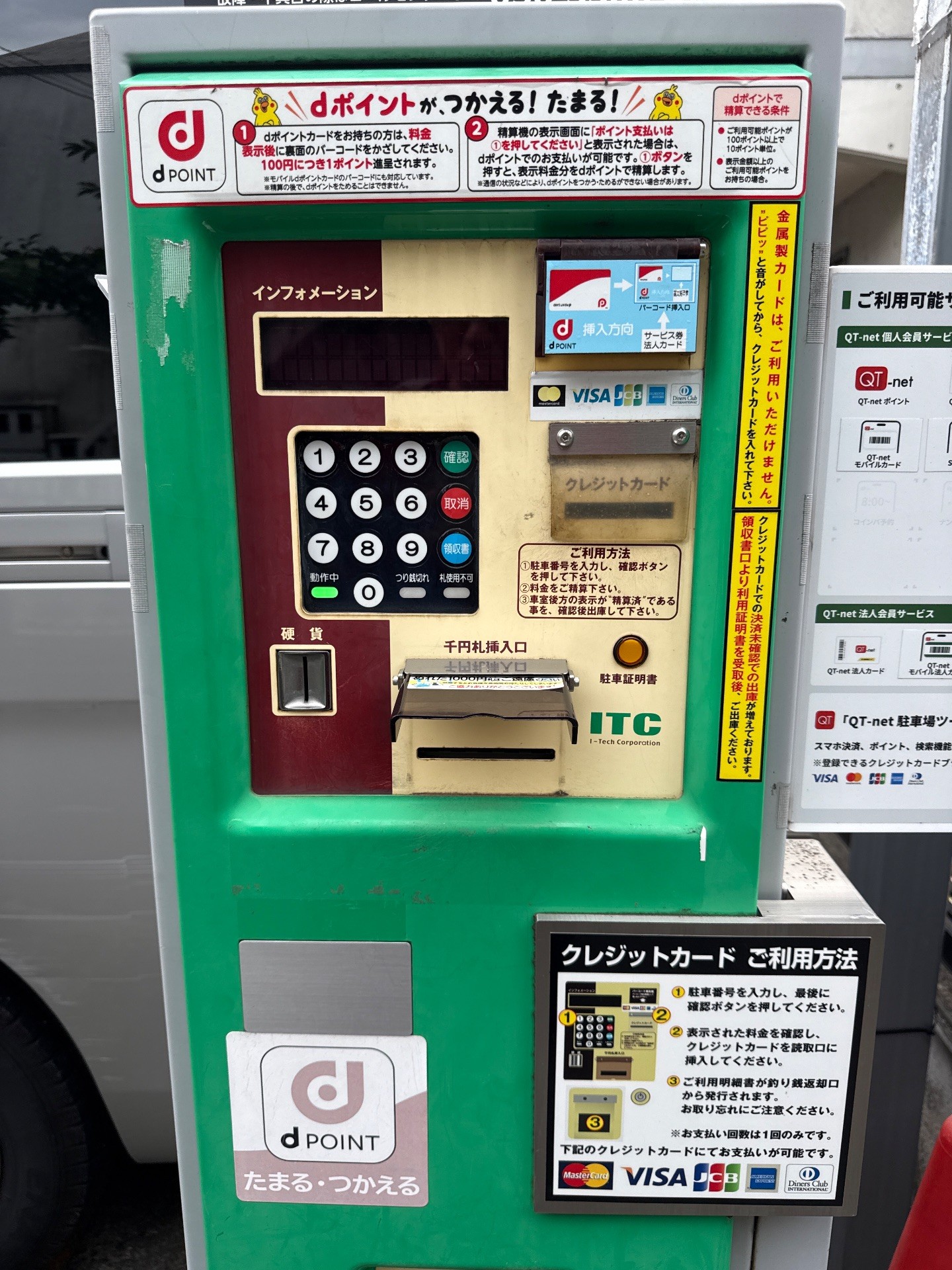 PARKS PARK 渋谷区東4丁目 の写真 4