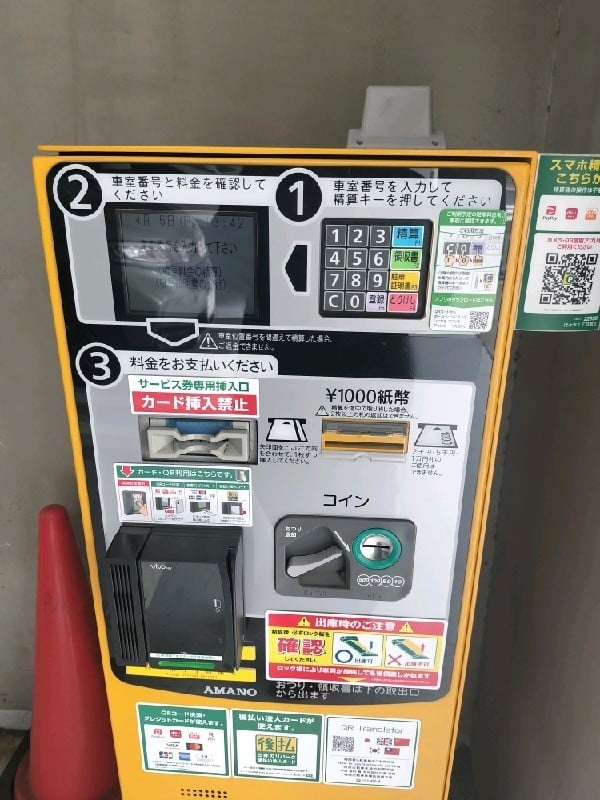 リパーク代々木1丁目第6 の写真 5