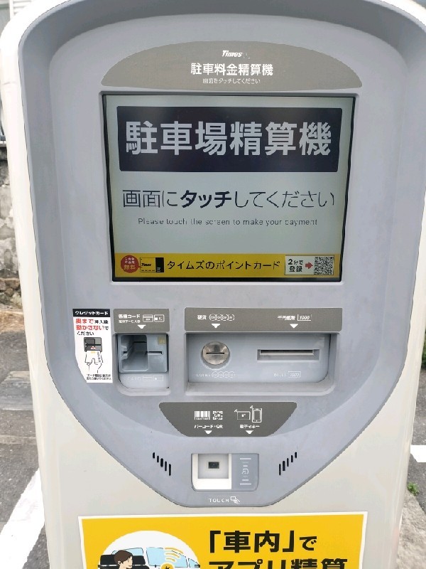 タイムズ西麻布第41 の写真 5