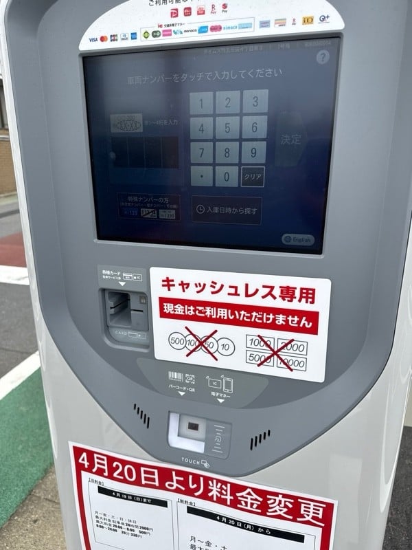 タイムズ西五反田4丁目第3 の写真 4
